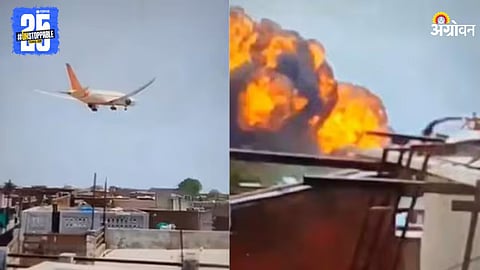 Plane Crash
