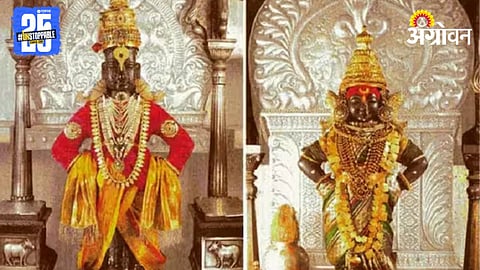 Vithhal Rukmini Mandir