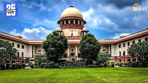 Supreme Court of India