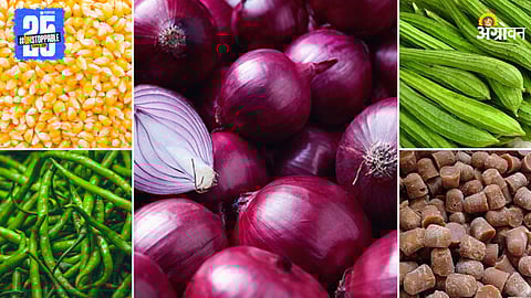 Agriculture Market Products