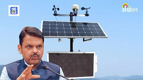 Weather Station