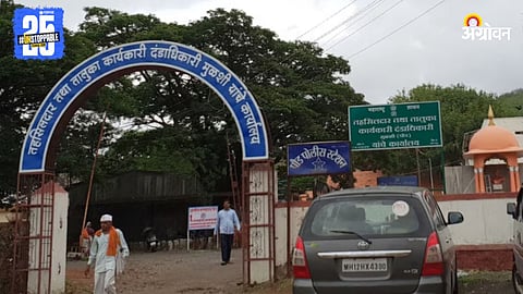 Mulshi Tehsil Office
