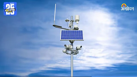 Weather Station