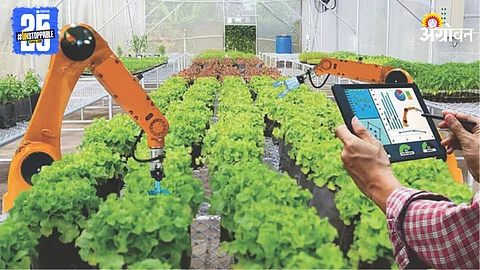 Agriculture AI