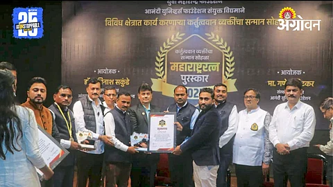 Maharashtra Ratna