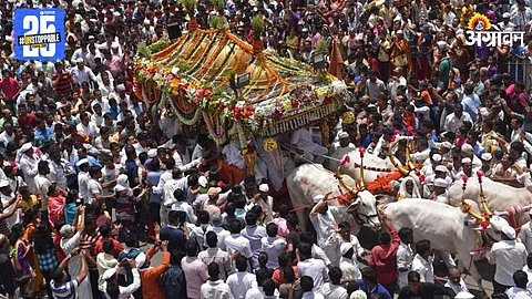 Dnyaneshwar Maharaj Palkhi