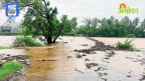 Raigad Flood Alert