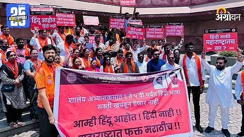 MNS Protest