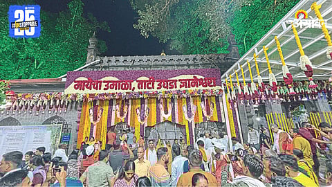 Sant Dnyaneshwar Temple