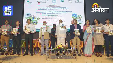 Agri Innovation