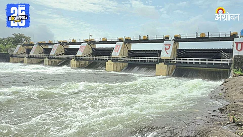 Water Dam