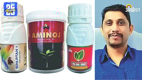 Amol Maval