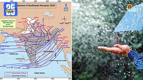 Monsoon