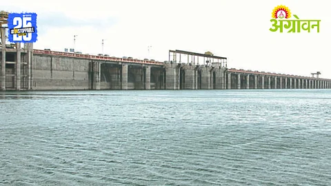 Ujani Dam