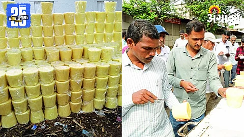 Jaggery Industry Kolhapur