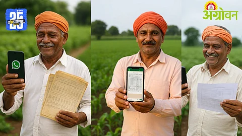 Online Land Records