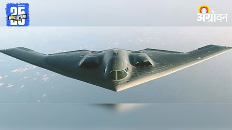 US Airstrike On Iran