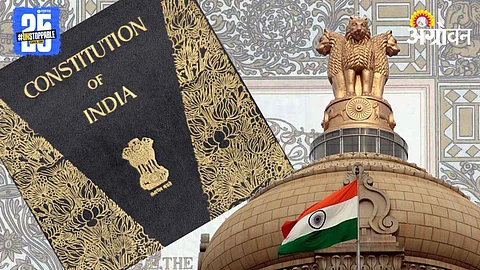Indian Constitution Park