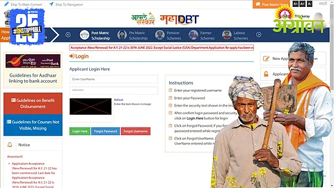 Maha DBT