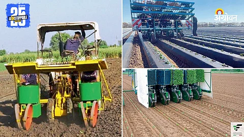Agriculture Technology