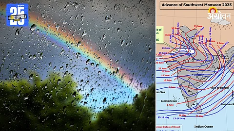 Monsoon Rain