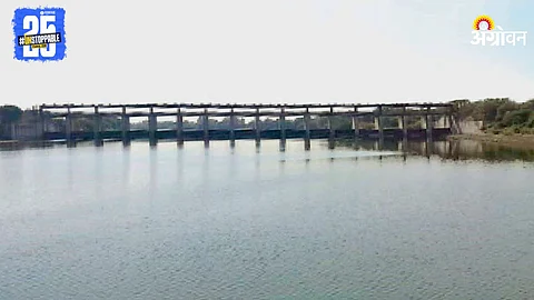 Pune Dam