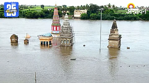 Chandrabhaga River