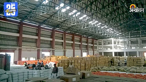 Agriculture Warehouse