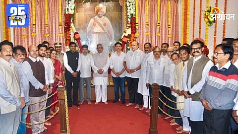 Shahu Maharaj Jayanti
