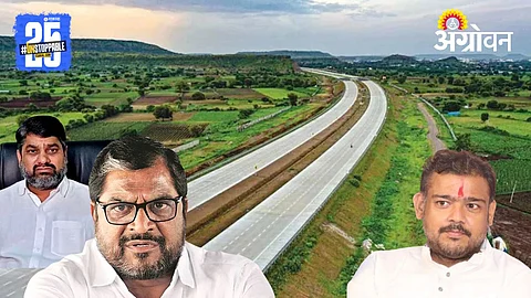 Shaktipeeth Highway