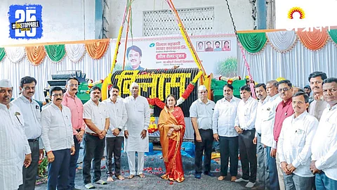 Vilas Co-Operative Sugar Mill