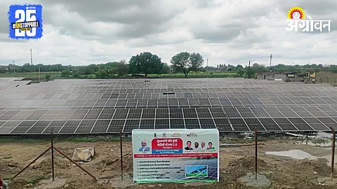 Solar Project Latur