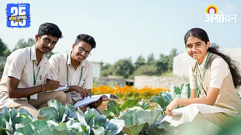 Agriculture Education
