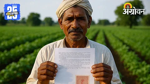 Land Registration