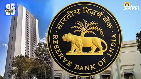 Reserve Bank of India
