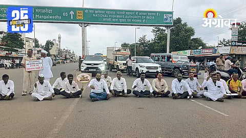 Shaktipeeth Highway Protest