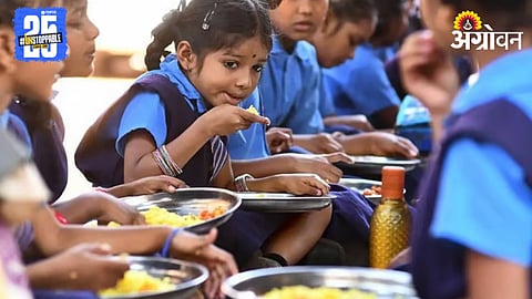 Midday Meal