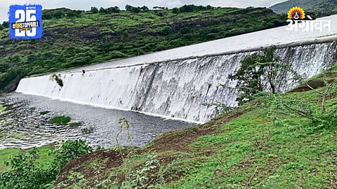 Bhojapur Dam