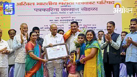 At the journalist award ceremony