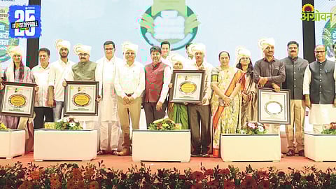 Award Ceremony