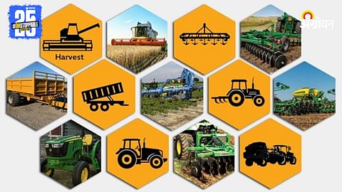 Agriculture Equipment