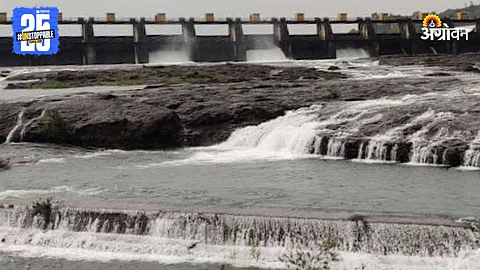Pune Dam