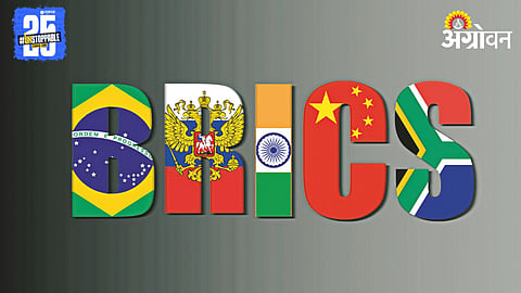 BRICS Summit 2025