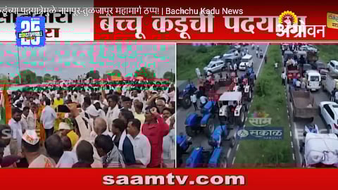 Farmer Protest: ७/१२ कोरा करण्याच्या मागणीसाठी नागपूर-तुळजापूर महामार्ग ठप्प; शेतकऱ्यांचा न्यायासाठी लढा तीव्र