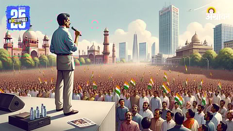 Indian Politics