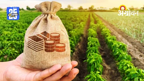 benefits of stamp duty waived on agriculture loans