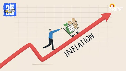 Inflation
