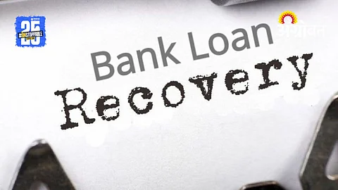 Crop Loan Recovery