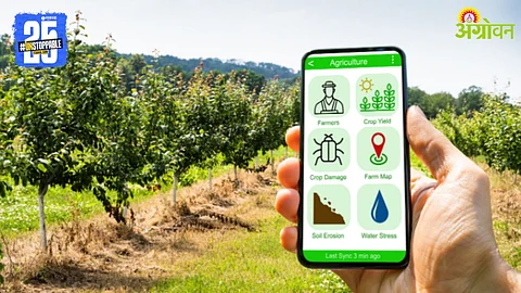 Agriculture App