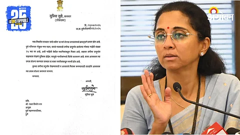 Supriya Sule
